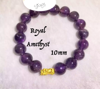 Amethyst Feb Birthstone Piyao
