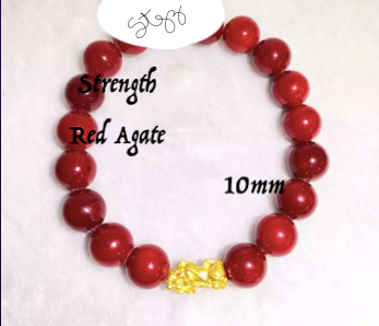 Red Agate Jul Birthstone Piyao